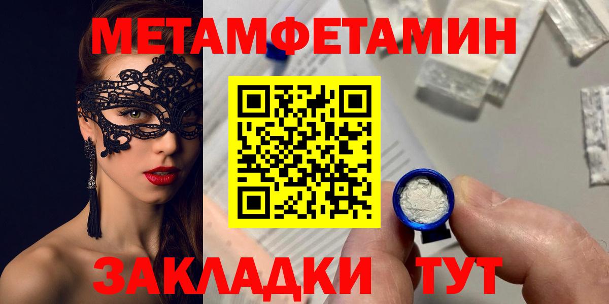 Amphetamine VHQ Урюпинск