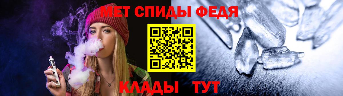 Amphetamine  Вход с VPN  Урюпинск  Amphetamine Premium  АМФ 