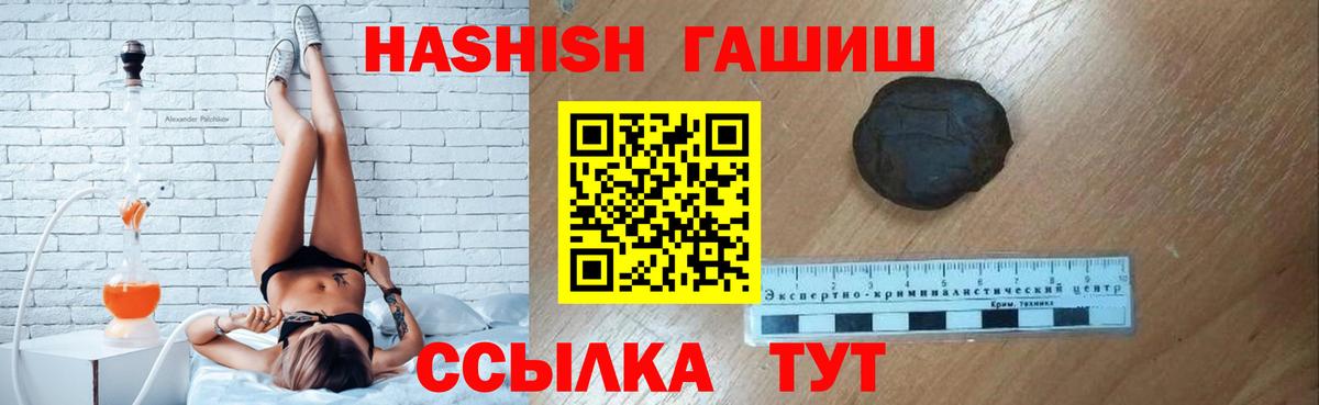 Гашиш AMNESIA HAZE Урюпинск