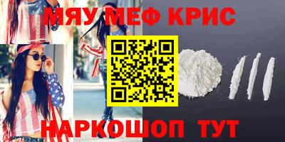 молекула духа Нальчик