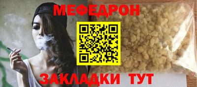мефедрон мука Нарткала