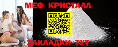 гашиш Наро-Фоминск