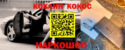 молекула духа Нальчик