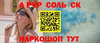 гашиш Наро-Фоминск
