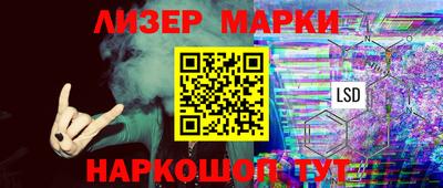молекула духа Нальчик