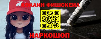 мефедрон мука Нарткала