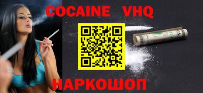 мефедрон мука Нарткала