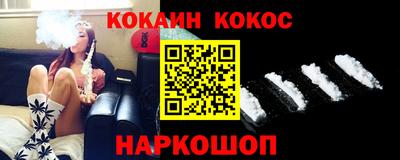 молекула духа Нальчик