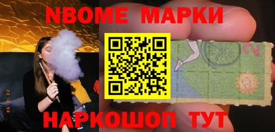 гашиш Наро-Фоминск