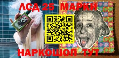 молекула духа Нальчик