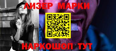 PSILOCYBIN Новокубанск