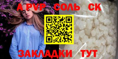 мефедрон мука Нарткала