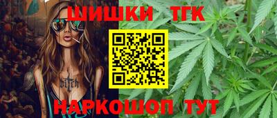 молекула духа Нальчик
