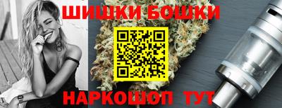 гашиш Наро-Фоминск