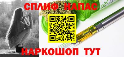 гашиш Наро-Фоминск