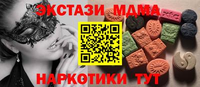 молекула духа Нальчик
