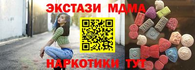 молекула духа Нальчик