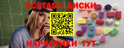 мефедрон мука Нарткала