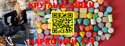 гашиш Наро-Фоминск