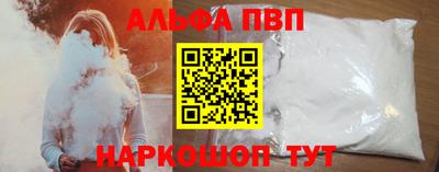 молекула духа Нальчик