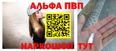 мефедрон мука Нарткала