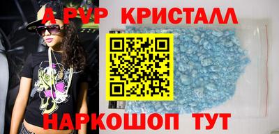 гашиш Наро-Фоминск