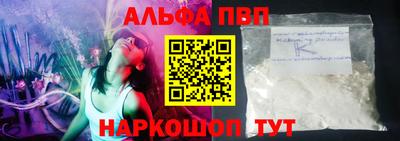гашиш Наро-Фоминск