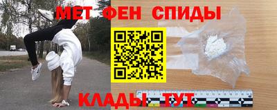 мефедрон мука Нарткала