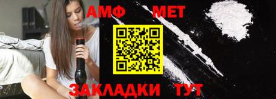 молекула духа Нальчик