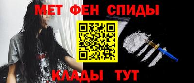 мефедрон мука Нарткала