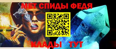 мефедрон мука Нарткала