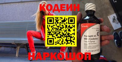 молекула духа Нальчик