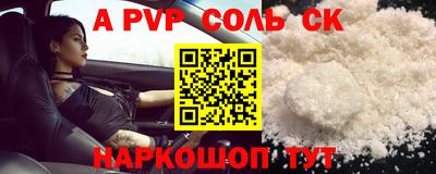 Альфа ПВП Новозыбков