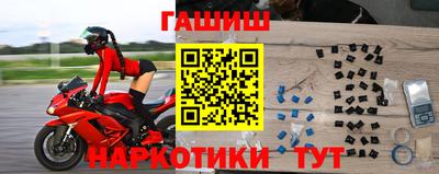 молекула духа Нальчик