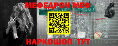 мефедрон мука Нарткала