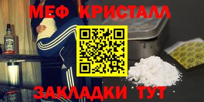 гашиш Наро-Фоминск