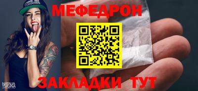 молекула духа Нальчик