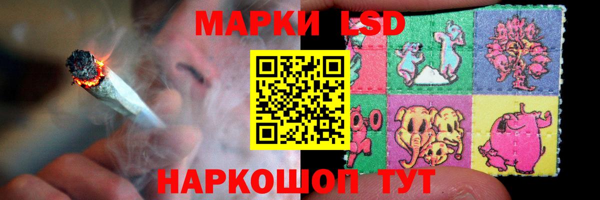 Урюпинск  LSD-25 экстази кислота  Вход с VPN  Лсд 25 экстази  LSD-25 экстази ecstasy 