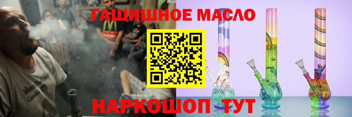 Дистиллят ТГК концентрат  закладки  Урюпинск  Вход с VPN  Дистиллят ТГК вейп 