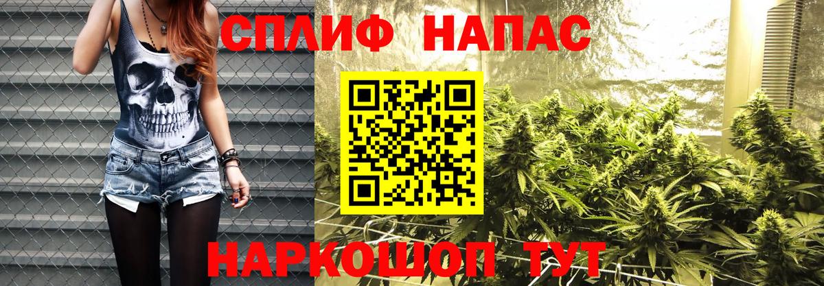 Шишки марихуана VHQ  Вход с VPN  Конопля конопля  Урюпинск 